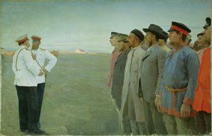 動員、1904